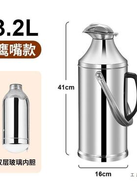 暖家壶不锈钢用温热水瓶保壶老式宿学生用舍大容量玻璃内胆CWP开