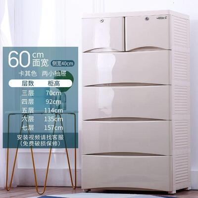 大号加厚抽屉特式30552收纳柜子童衣物储物柜宝宝衣柜多塑料五儿