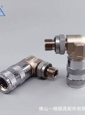 KIWM1/4外互换史陶比尔CBI06吹瓶机设备接头快换快插接头油接头