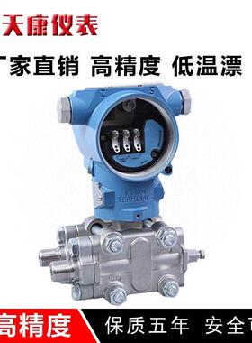 MDM3能0PSLR51D智压差变送器