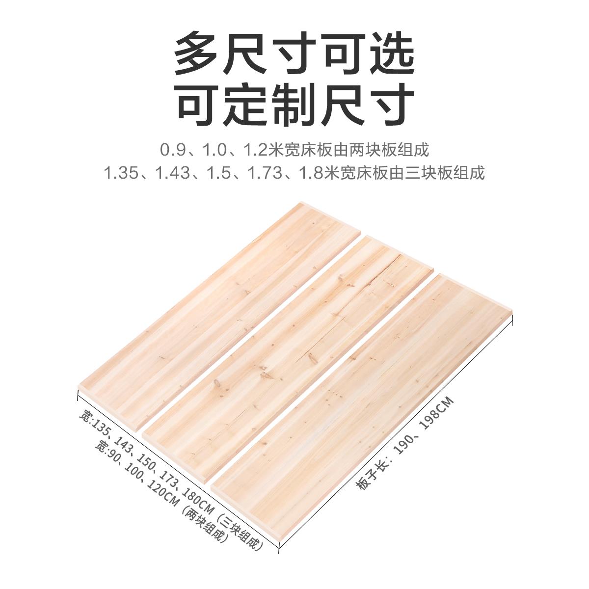 杉无品牌/木床板实木人铺板板单人硬床板加厚护腰床双板木床垫
