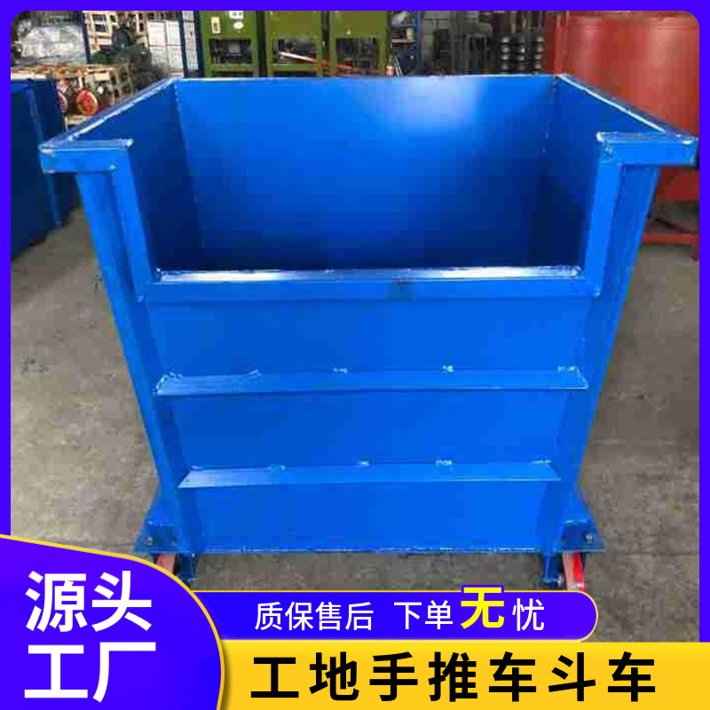 建筑工地斗车手推车劳动车加厚斗车工程推车斗车农用养殖工厂用