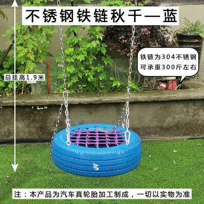 儿童轮秋千户杠胎座椅外庭院园婴儿吊椅室小区公园幼儿685荡秋千