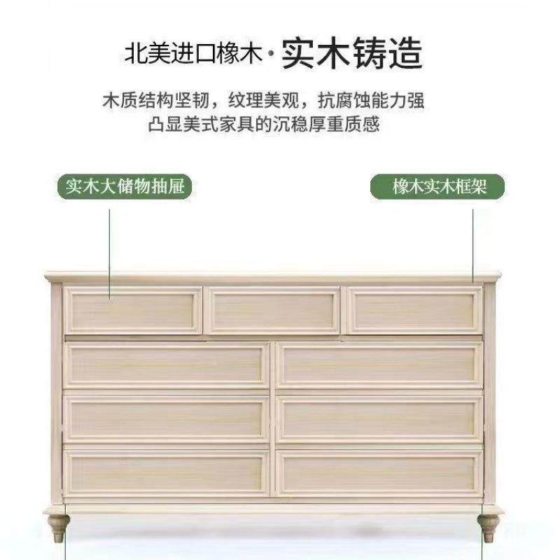 式法实木五白七八九斗柜室色卧柜子靠墙轻奢美式床1尾收纳客厅复