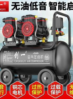 创5947一压机无油空静音用空气打气泵高缩压喷漆打气泵小型压机家
