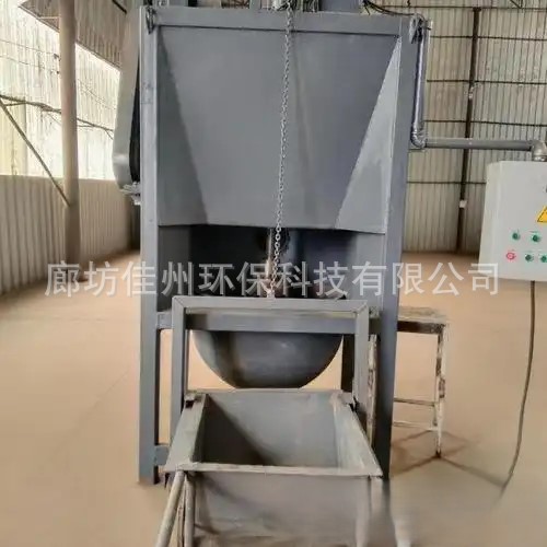 佳州全自动铝灰铝渣分离机