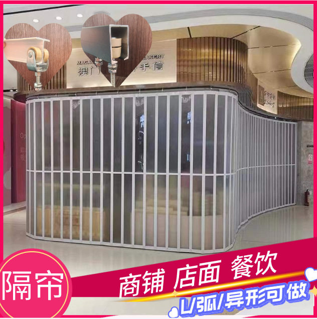 铝合金水晶无轨隐形折叠门帘