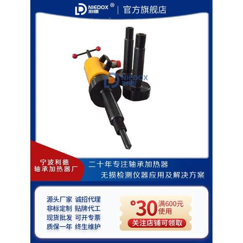 液力偶合器拉马YH-2(042T)耦合器拆卸工具螺纹拆卸范ZYZHP-2围P40