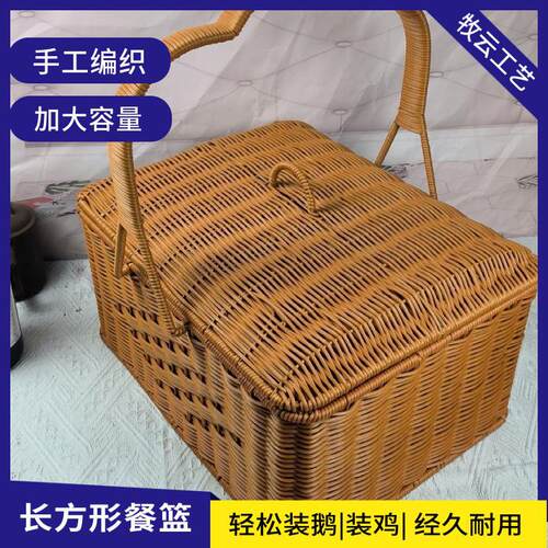 M33藤编手提野餐篮带盖加固