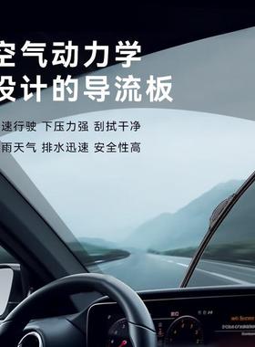 FTMD6雨G美迪无品牌/吉雨刷骨雨刮器无超静音刷片耐用胶条