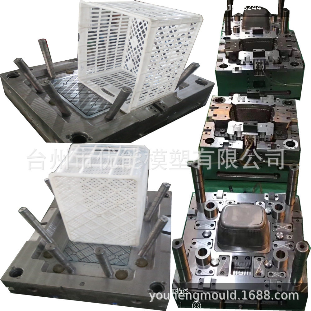 周转箱塑料篮模具加注塑 杨梅筐模具 收纳箱模具 运输塑料箱模具