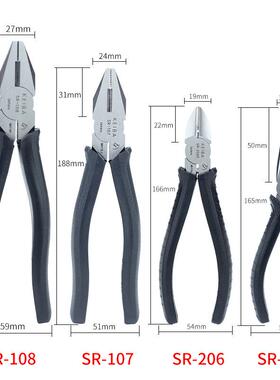 原装口YZALMP00马牌KEIBA电工平嘴进SR107/180老虎钳206斜嘴346钳