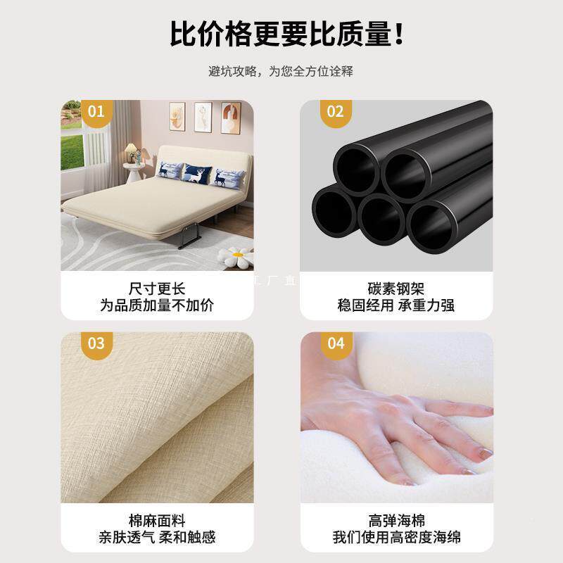 沙发床折叠两用科小技布床型网户红款阳台多功能床2伸缩床SFC-240