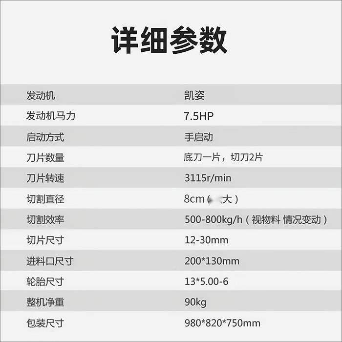 凯0姿WD6无品牌/0汽油碎枝机WD100WDS10-103ZQ-1碎木3机6可移动粉