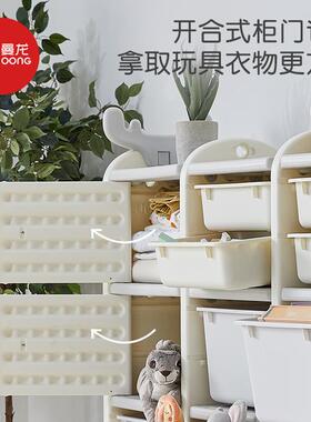 曼AL708036龙童玩类具收纳架多分整理儿收纳家用宝宝书架储物归层