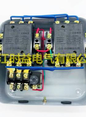 力QC36-2N21121HQC36-3NH磁Q电C36-4NH动机正反转开关磁力起动器