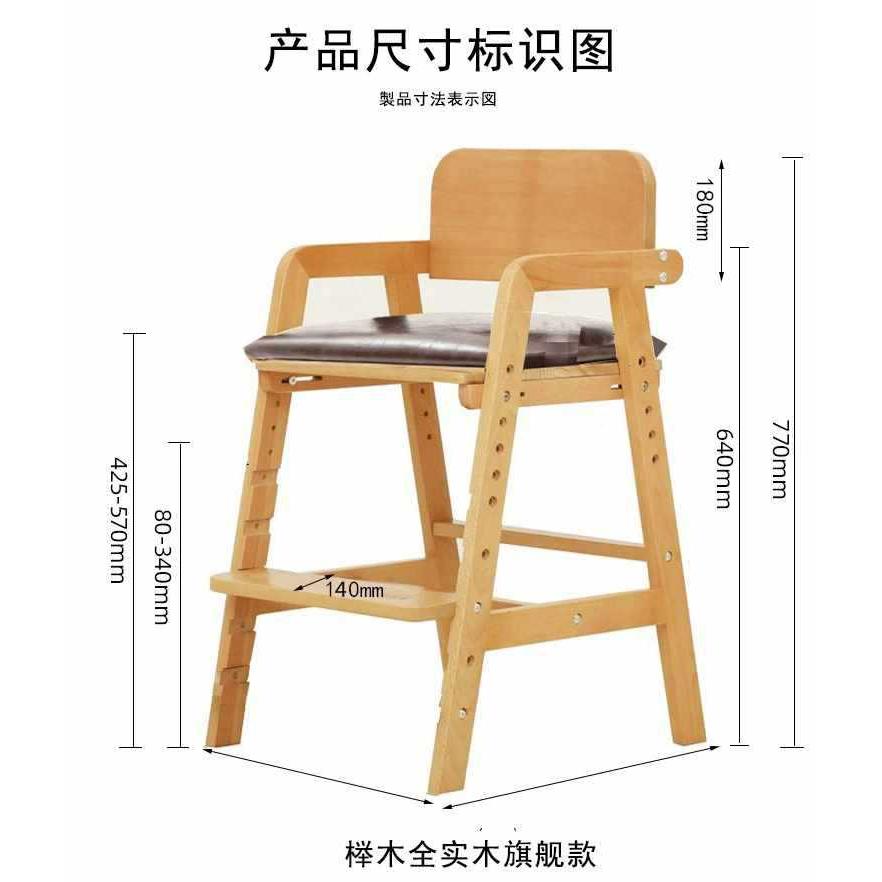 儿学习椅宝宝大童高脚凳升降实木学可调节椅餐子桌椅成生长F958H9
