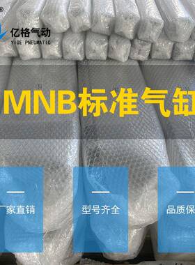 SMC型带锁气缸M7NB/MDB5/0-25/5/100/2VXW00/300400/N500/600/700