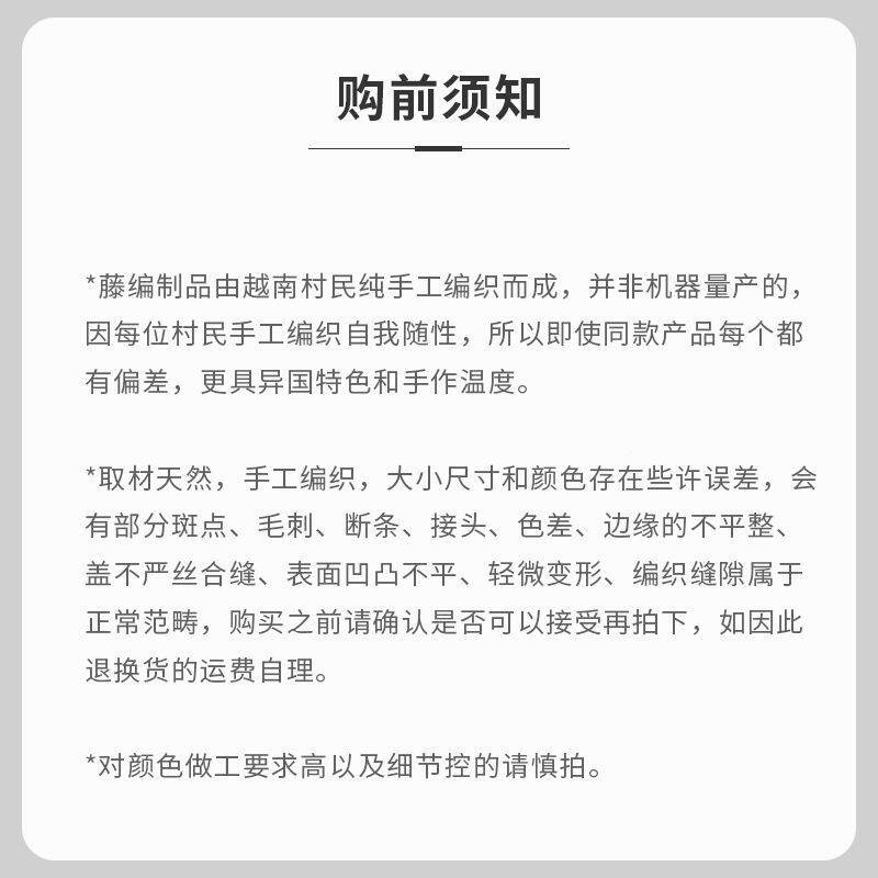 编子茶具托无品牌/盘越南手工编织筐早餐面面包水果篮厨房篮藤桌