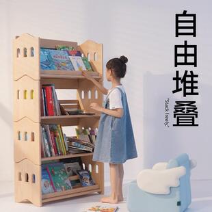 全实木童书架阅绘读本可架堆叠落ESA地置物架组合宝宝儿玩具收纳