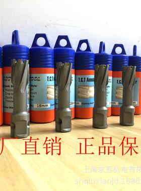 50L深度安卡硬质合金钻头芯钢板钻钨钢空头心钻取钻EPK超磁力钻