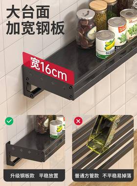 厨房置物14467挂架料不家锈钢调挂架壁挂式免打孔件套装收纳用品
