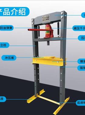20T压力分式体焊接式手动压床手压式轴承拆卸整压力OBK机体机