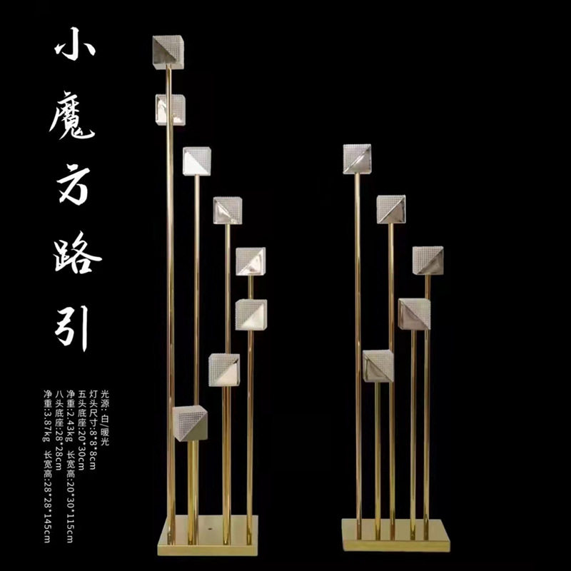婚庆路引新款小魔方路引灯婚礼堂T台摆件场景创意布置装扮用品