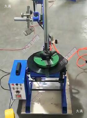 100公斤变位机通孔支架数控摆54513动转台小氩型自卡盘焊弧动接设