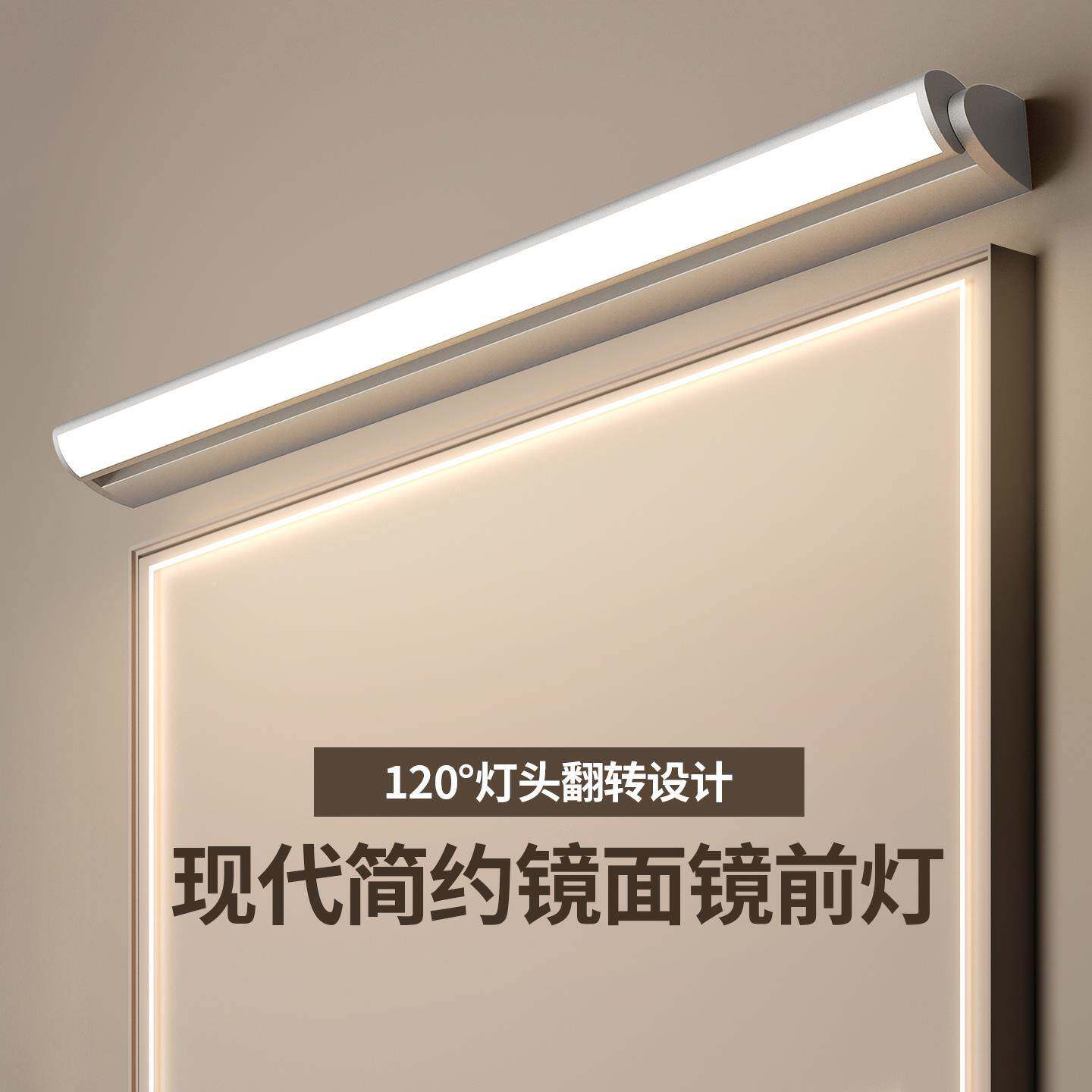 前?镜灯穿led卫生防水汽浴室二次免间打JQ10150j孔旋转化妆衣镜柜