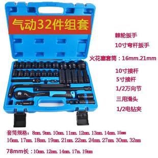 十型二套筒电套装气动二动扳手套筒头十六角重型角梅DCB花型气动