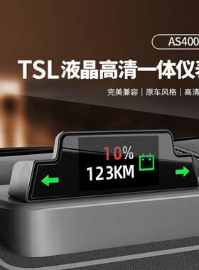 Mo按el3拓展坞2d1-24款modeY液晶屏仪表屏键扩展载坞厂车液晶TSL-