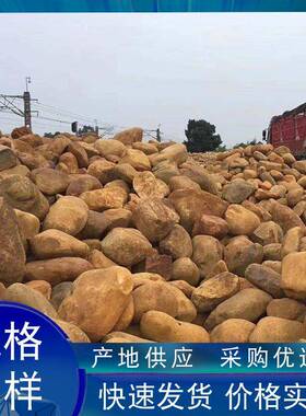 天然黄石公造景景观鱼池围边园黄石地绿hls013草腊坪点缀黄蜡石假