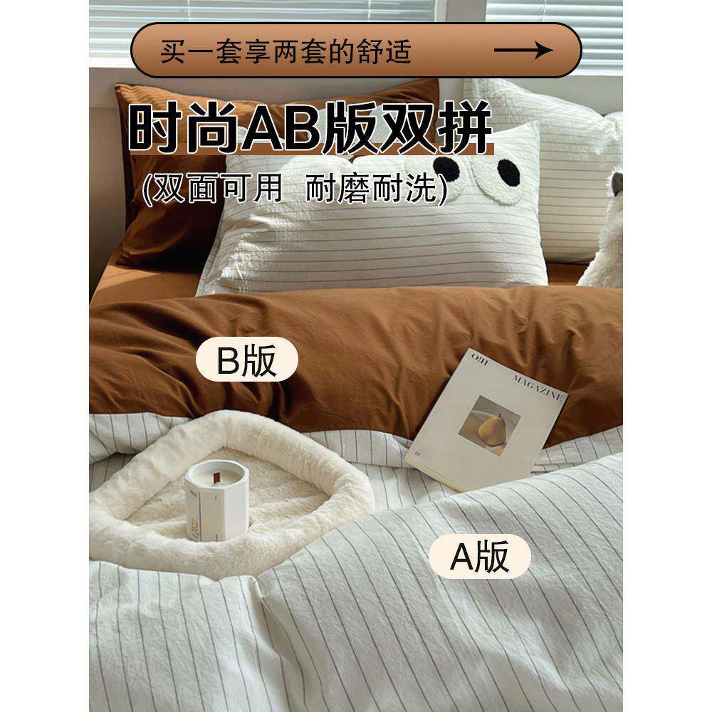 冬季棉水洗棉床上四纯AL101115件套全棉红被套舍床单人三宿件套床