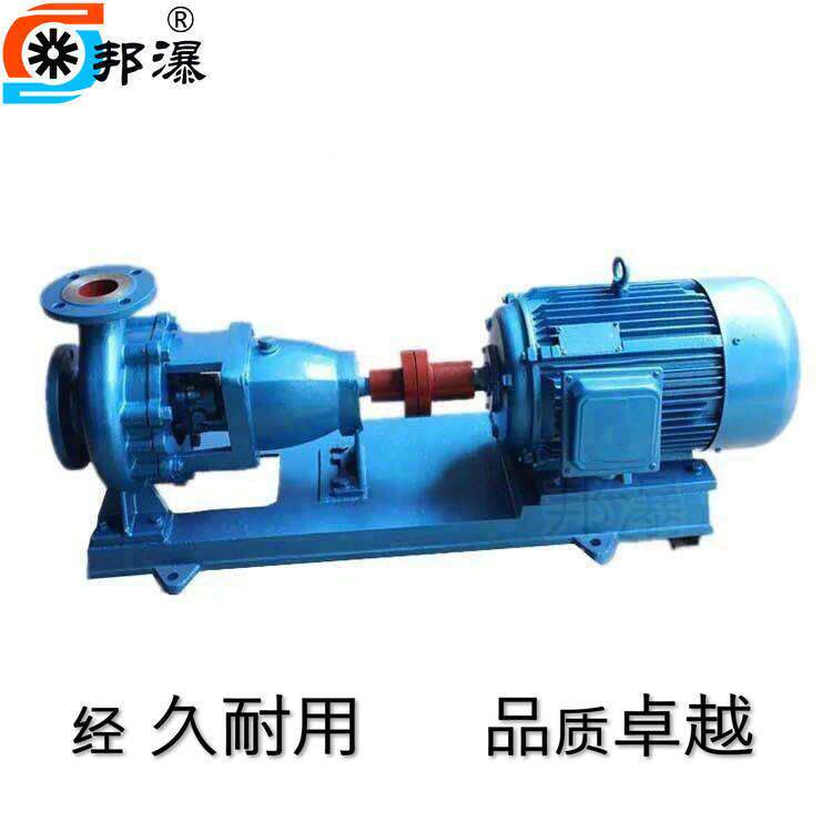 IFWDS卧-式清水离心泵级管道泵I8050-200增单压泵供S暖循环泵