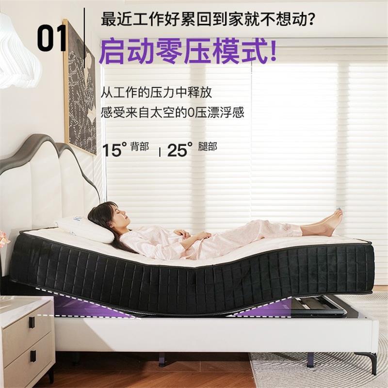 高智席能节双人床垫端零重力多75067566功能电动乳胶梦思软硬自动