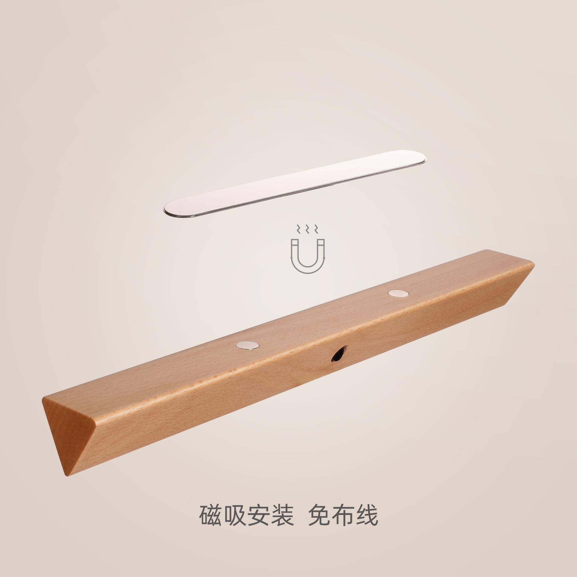 原木LD灯橱柜免布32线柜底红外感E应磁灯吸充电小夜灯