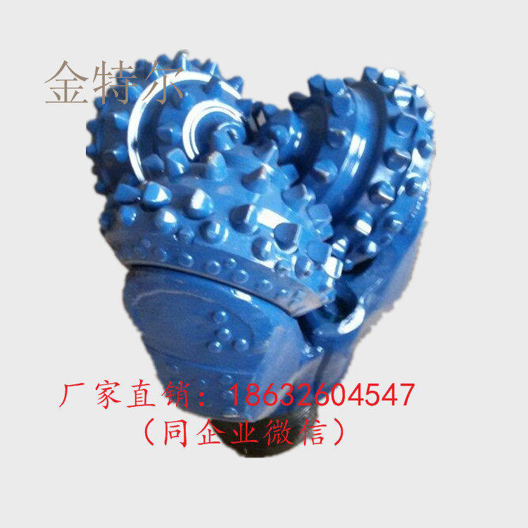 165mm镶齿牙轮钻头石油花岗岩