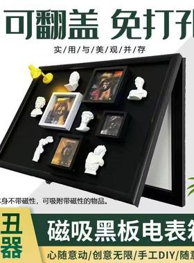 新款家居吸AL102414电箱装饰磁画黑板免孔配电闸遮挡挂画遮丑冰箱