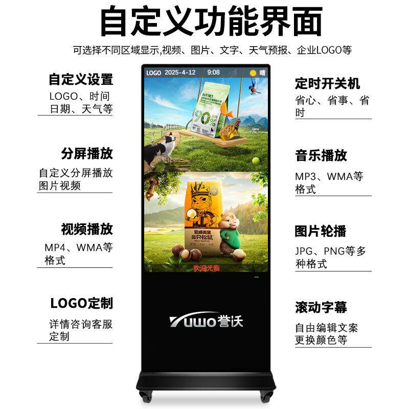 GSIT1004告K高清式广告机5地5寸落广全立面屏红外触摸一体机智慧