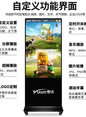 GSIT1004告K高清式广告机5地5寸落广全立面屏红外触摸一体机智慧