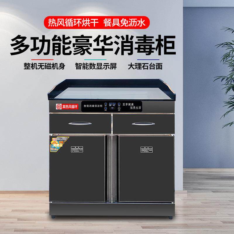 密胺餐具消毒柜专用商用面厅饭店大餐001理石台色高档餐黑边柜
