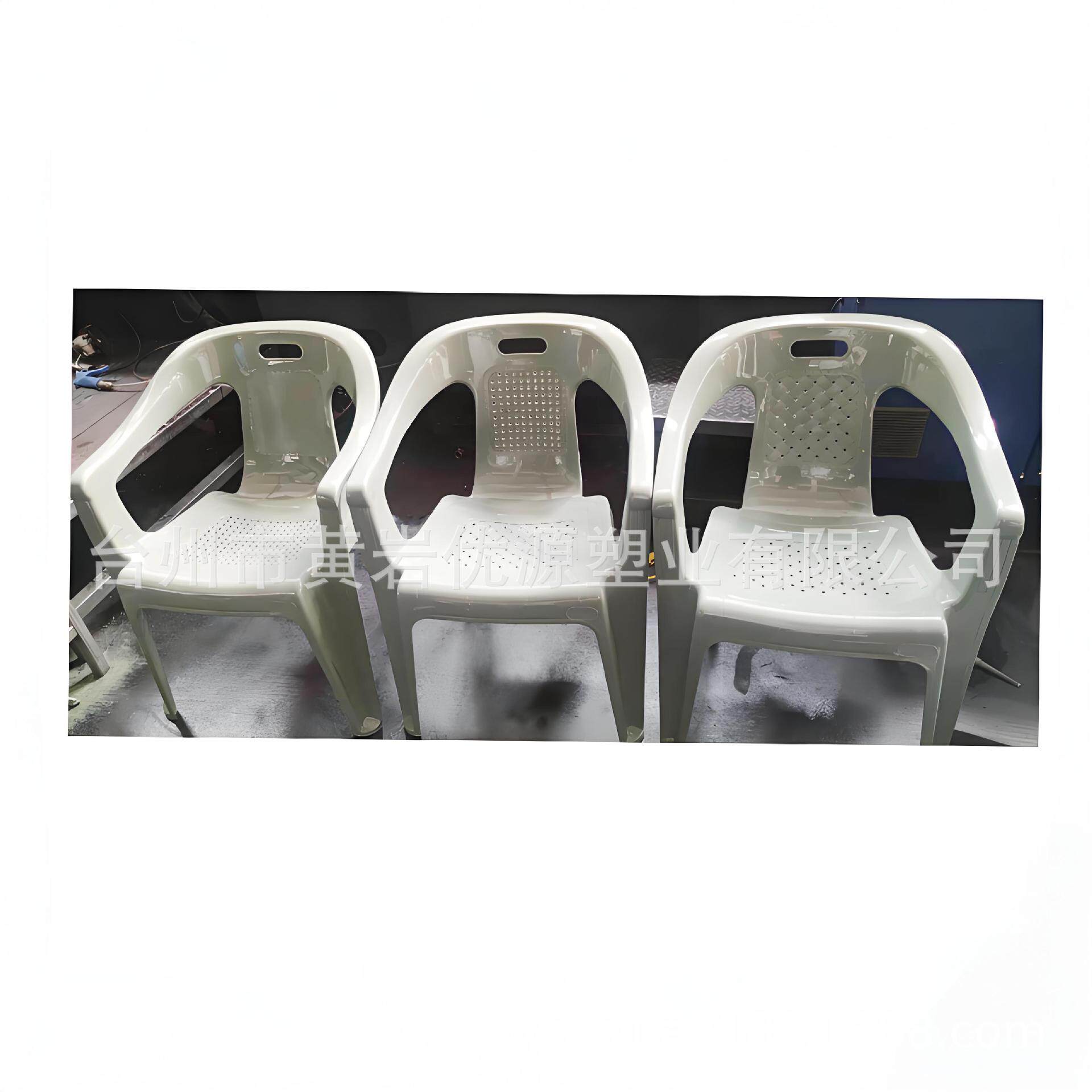 靠背椅子休闲椅子一体成型塑料开 模具定 制模具塑料模具注塑模具