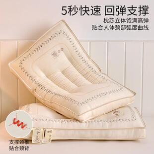 亚麻硬分枕区定型陷20251213不塌枕头枕芯高端芯内胆单只一对卧室