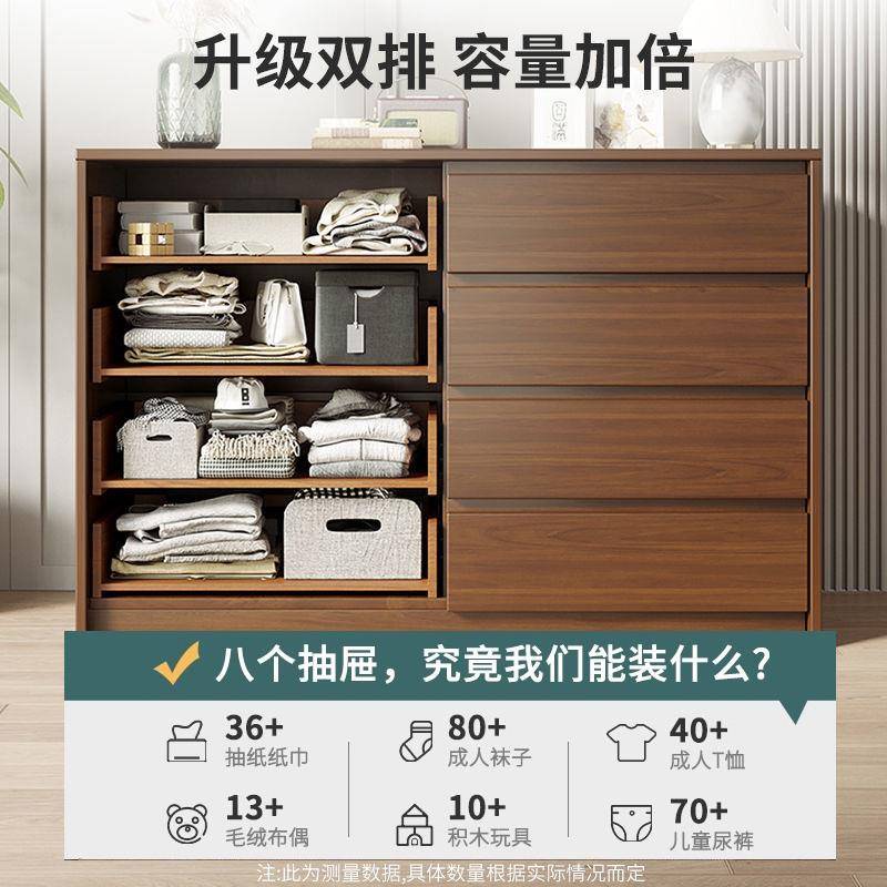 my五斗柜卧室储物柜收靠纳柜客厅立柜墙物F77987J9五橱床斗尾置柜