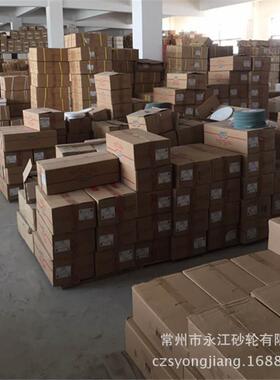 奥士通PA450*50*23铬玉砂轮红色刚玉磨床刚砂轮OST砂GVS轮铬厂0家