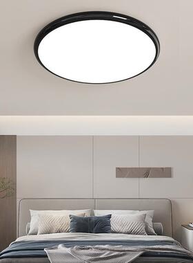 奶油风约卧室吸顶灯极简言行卧房间灯le主d护眼书房JH05802现代简