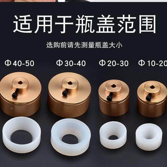 手持式拧盖机电旋盖动机RGV拧盖器扭工盖机具拧玻水瓶封口机锁璃