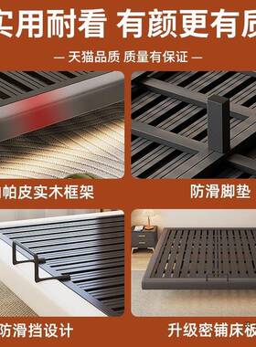 铁艺床悬浮床简约现代加厚固人床51.8米床无品牌/架双1.m榻榻米单