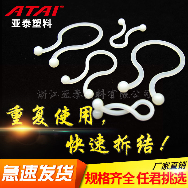 尼龙扭线环 可松扎带 扎扣